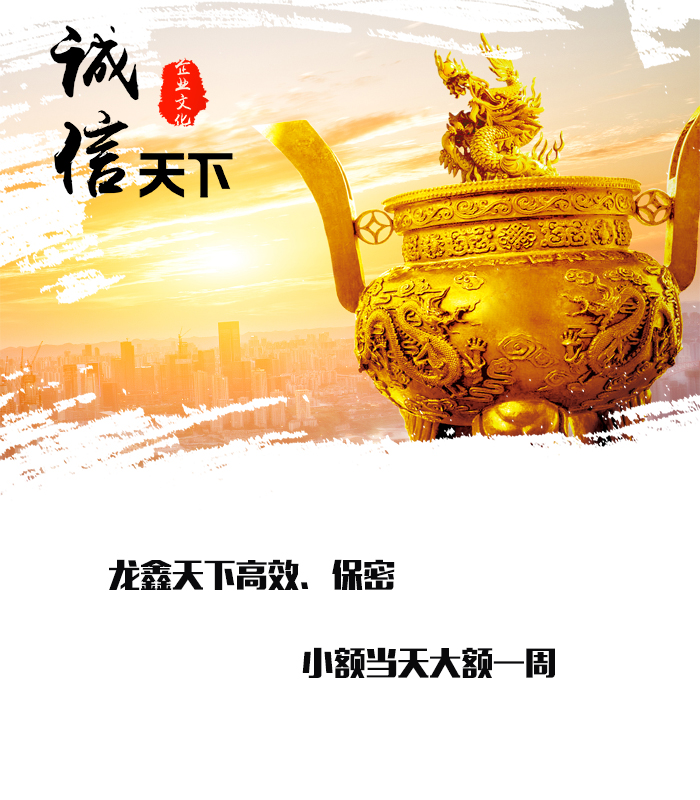 陆丰要债公司